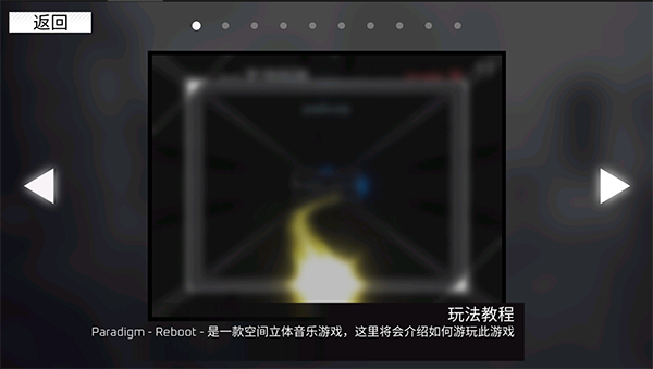 范式起源国际服