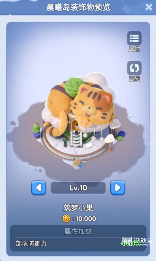 无尽冬日梦境寻忆活动详解攻略