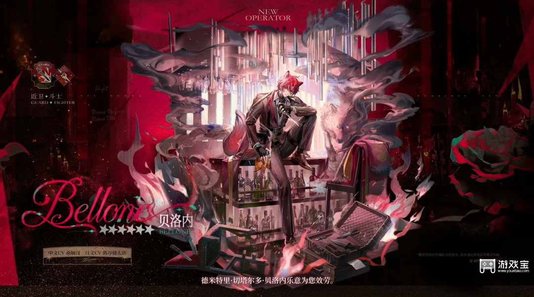 明日方舟贝洛内值得抽吗