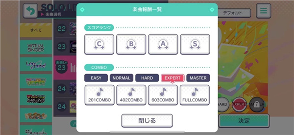 初音未来世界计划国服官方版