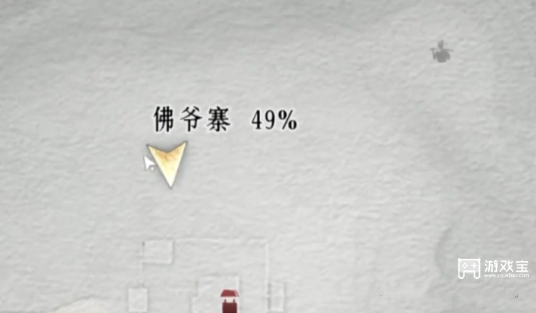 燕云十六声手游花钱全收集位置分享