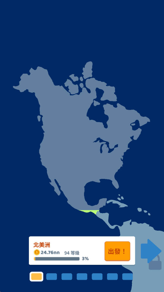 城市连接交通控制