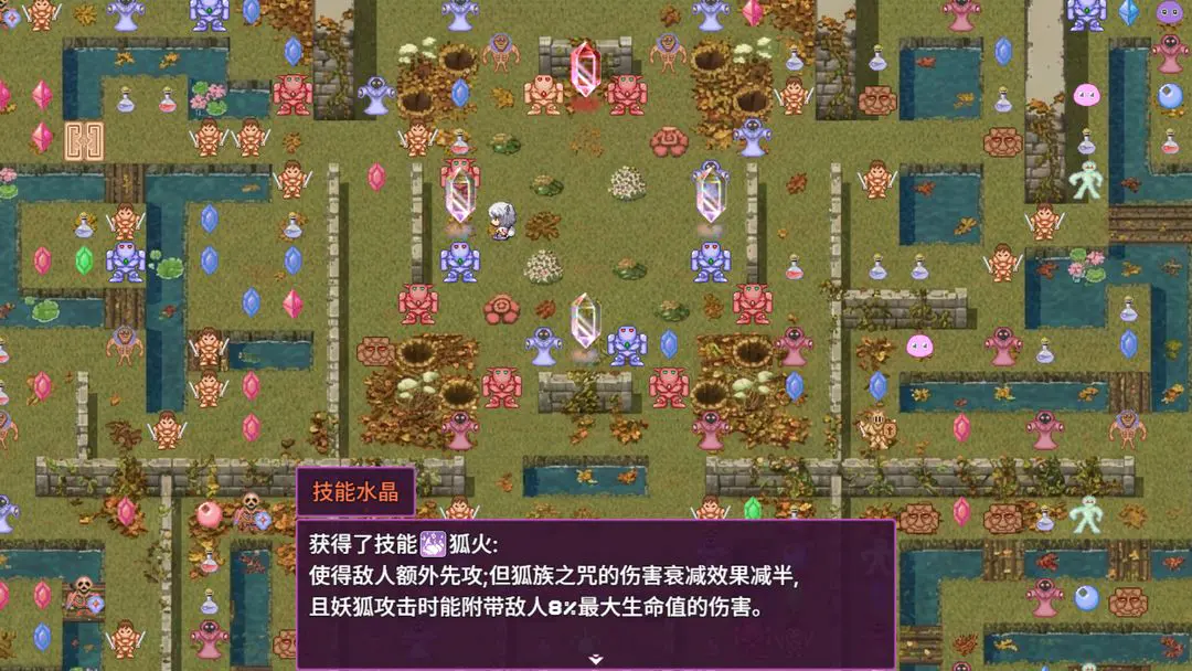 拾取宝石觉醒复制魔王力量的技能后连结勇者对魔王二次攻略截图2