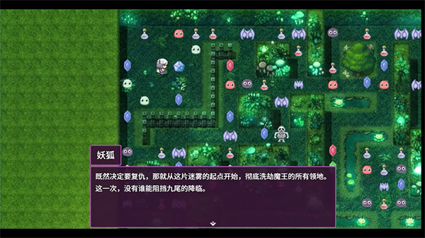 拾取宝石觉醒复制魔王力量的技能后连结勇者对魔王二次攻略