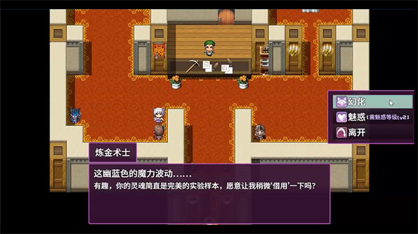 拾取宝石觉醒复制魔王力量的技能后连结勇者对魔王二次攻略