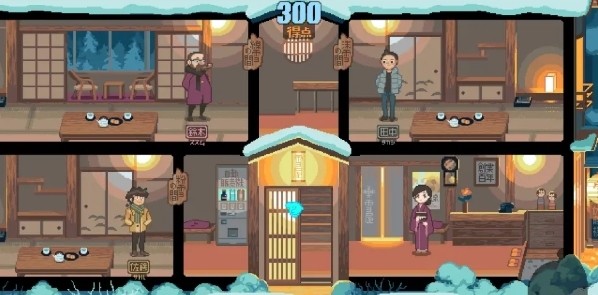 雪屋温泉旅馆小熊