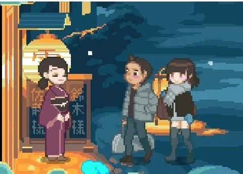 雪屋温泉旅馆小熊