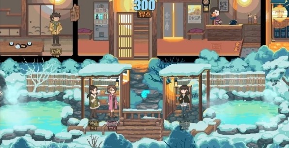 雪屋温泉旅馆小熊