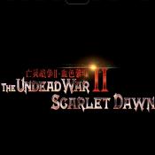 我的世界亡灵战争