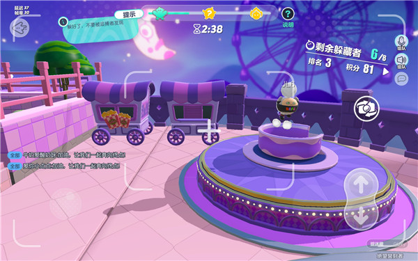 蛋仔派对渠道服