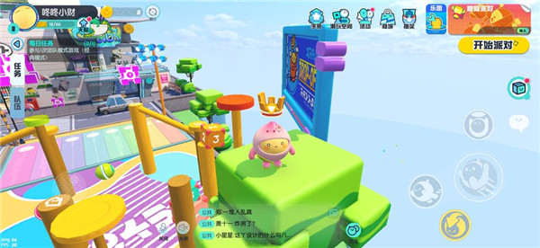 蛋仔派对渠道服