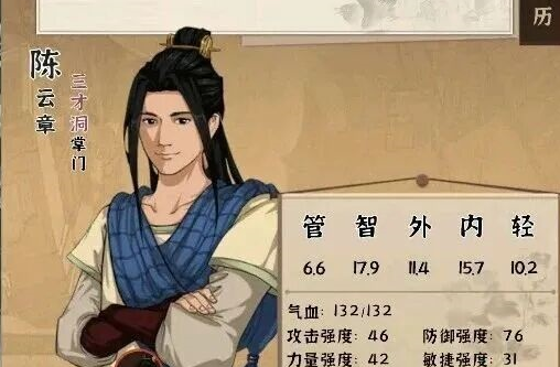 模拟江湖开局刷钱最大化路线攻略