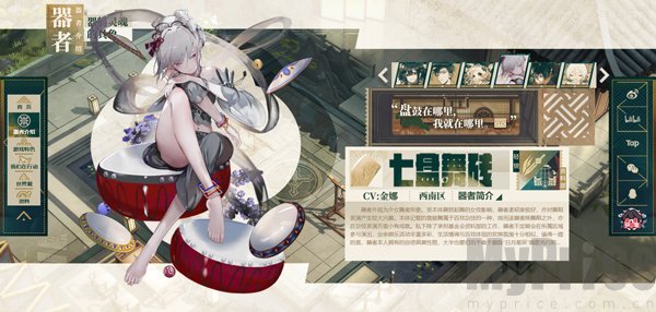 物华弥新国际服