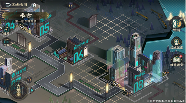 物华弥新国际服