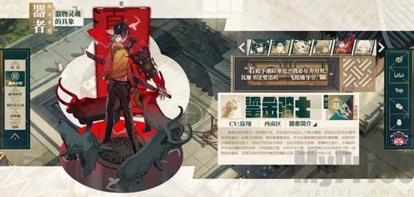 物华弥新国际服