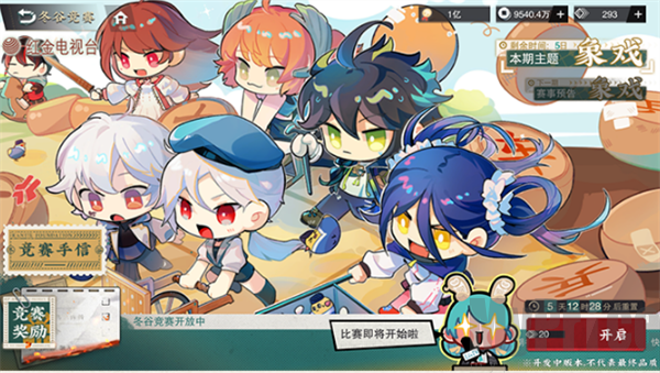 物华弥新国际服