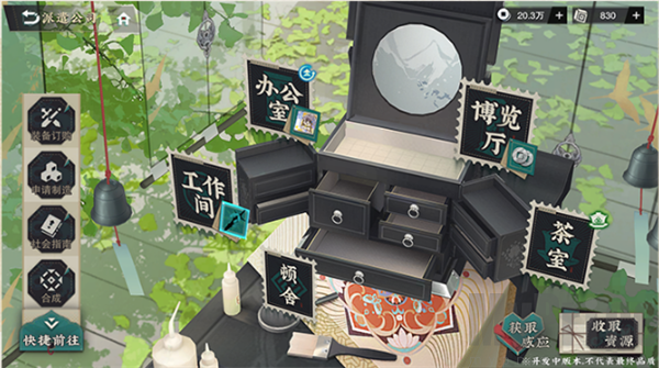 物华弥新国际服