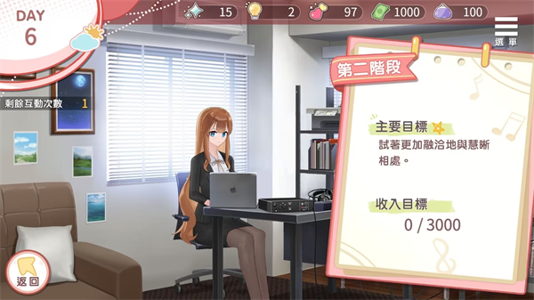 千金的奴隶家家酒