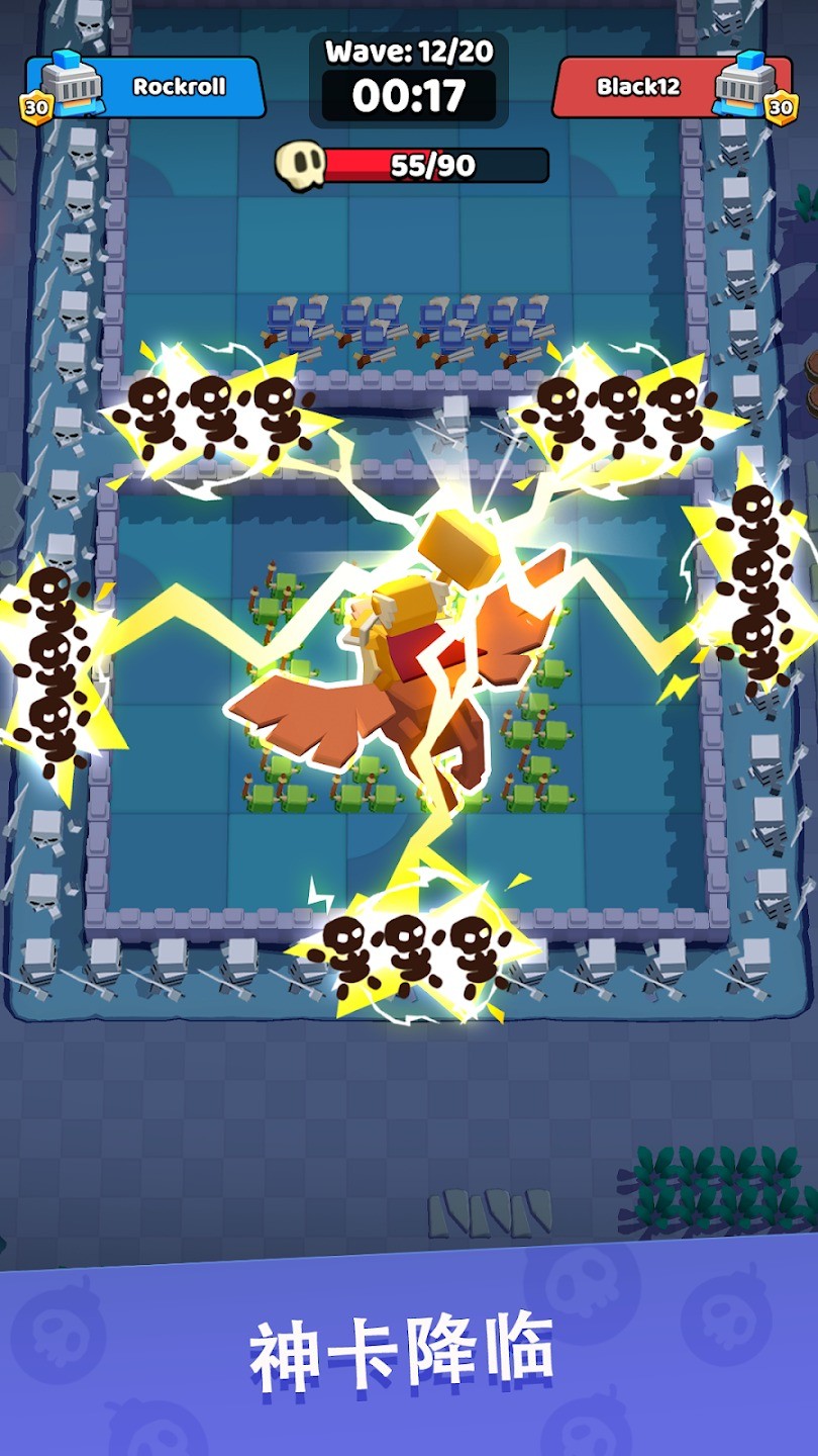 战争公司崛起截图2