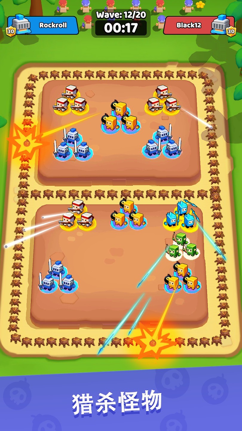 战争公司崛起截图4