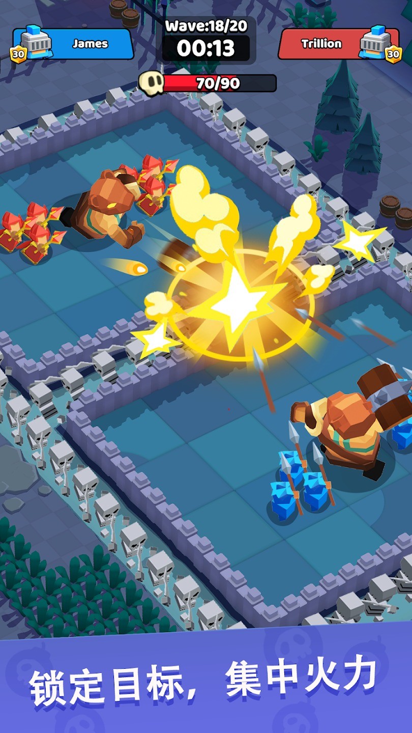 战争公司崛起截图1