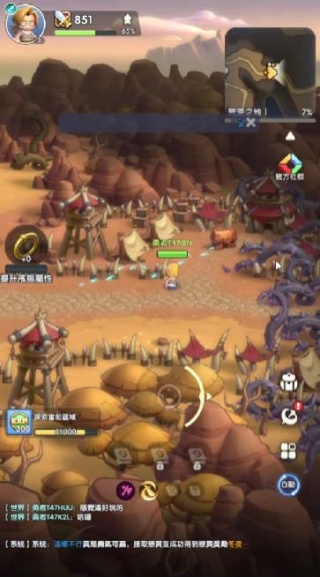 勇者来开团港台服