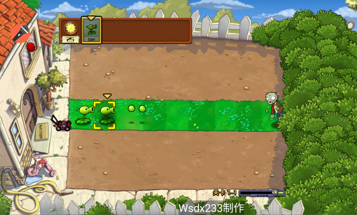 植物大战僵尸声控版截图1