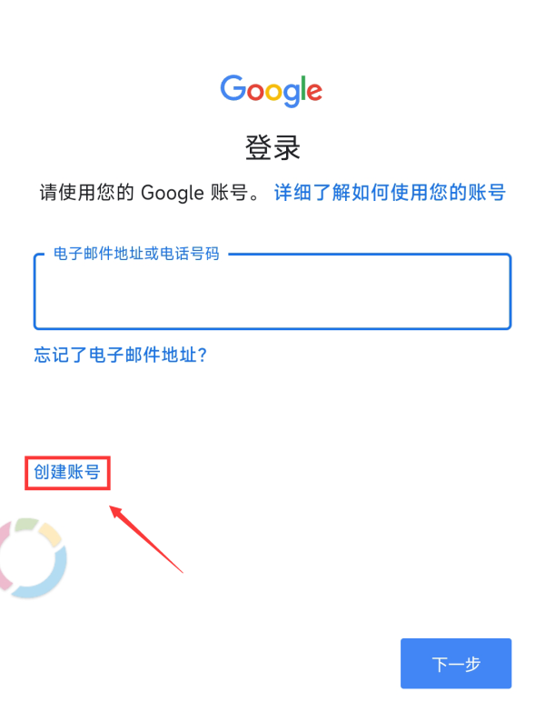 CC加速器官方正版