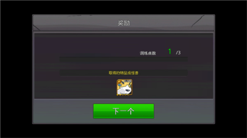 梦幻怪兽内置菜单