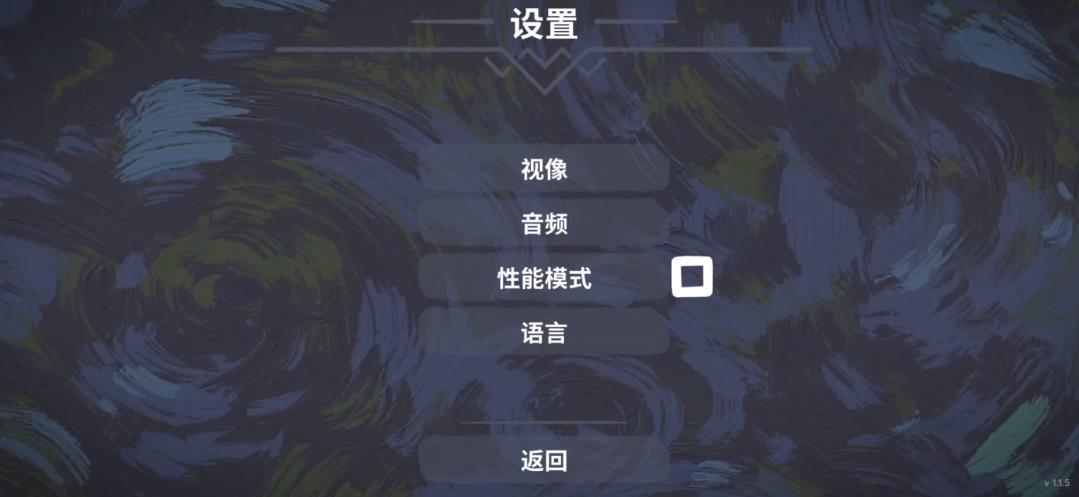 编织者角色谜题冒险