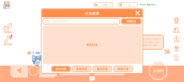 萌猫派对联机版