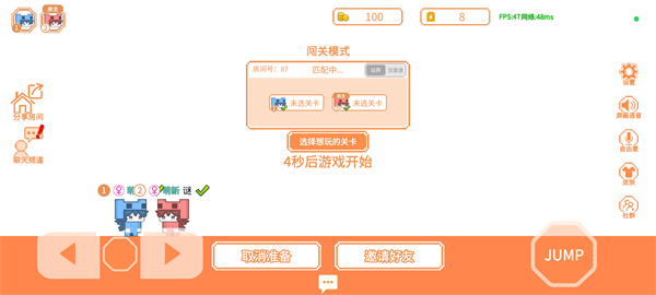 萌猫派对联机版