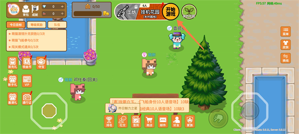 萌猫派对联机版