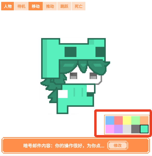 萌猫派对联机版