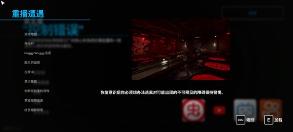 波比的游戏时间5手机版截图3