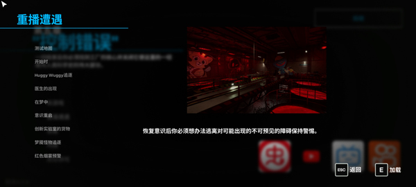 波比的游戏时间5手机版