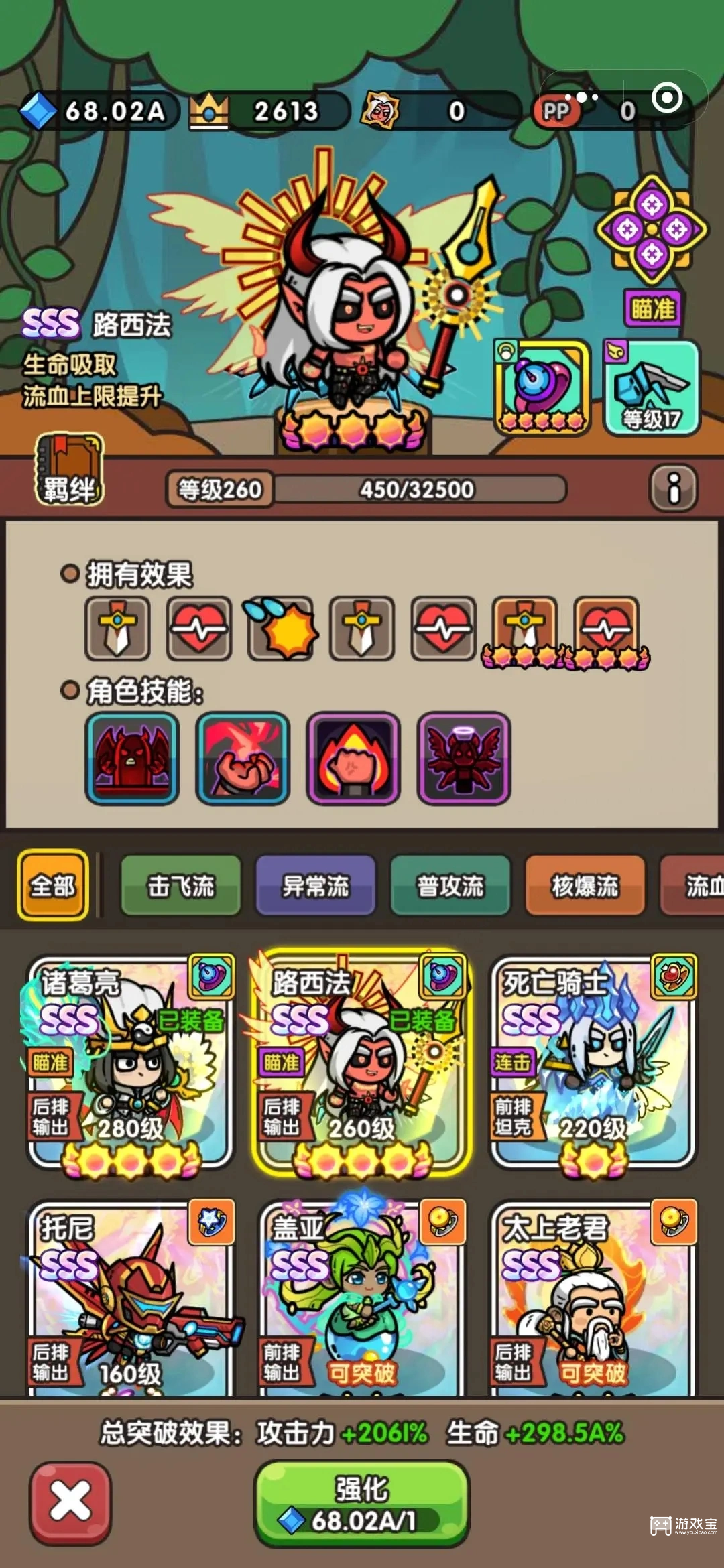 次神光之觉醒兑换码最新2026永久有效