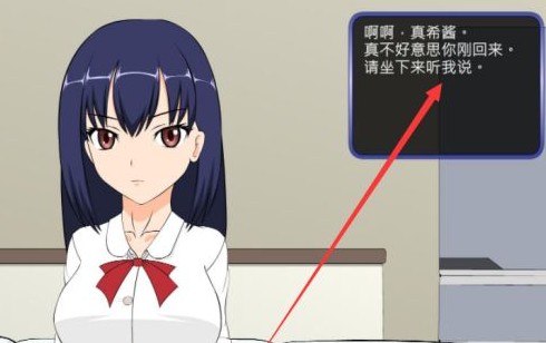 满脸嫌弃的侄女冷狐汉化版