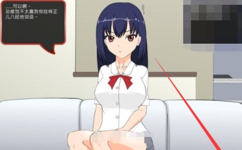 满脸嫌弃的侄女冷狐汉化版