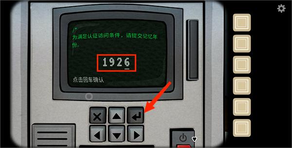 内在昔日完整版