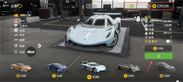 停车场多人游戏2