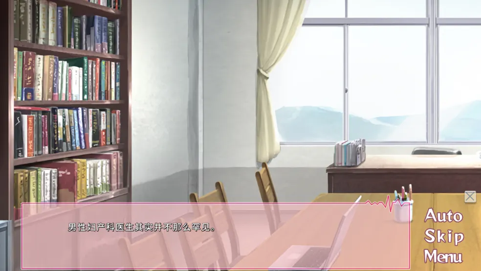 我和她们的研修日志