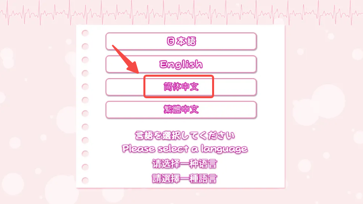 我和她们的研修日志