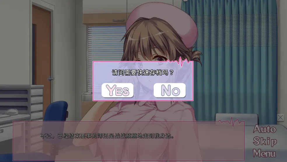 我和她们的研修日志