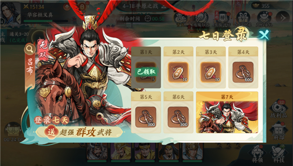 百战群英福利微端