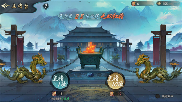 百战群英福利微端