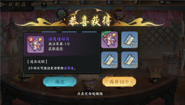 百战群英福利微端