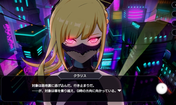 超越者OUTRANKERS日服