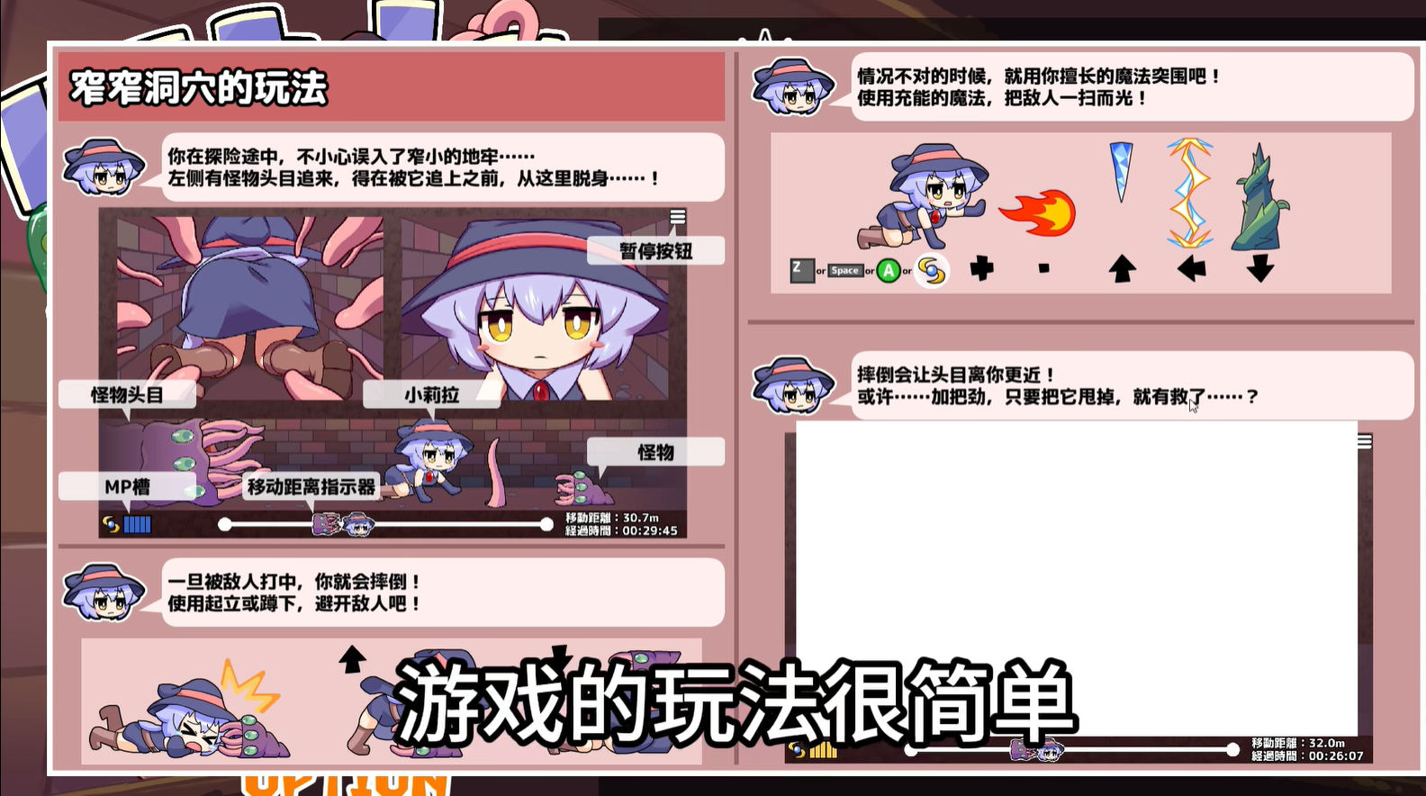 莉拉酱与洞窟