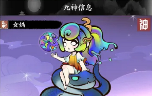 字走山海新手元神选择推荐攻略